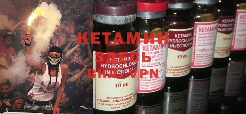 МЕГА маркетплейс  Данилов  Кетамин ketamine 