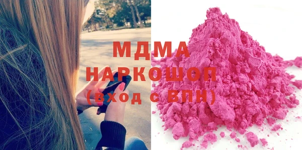 мефедрон Балахна